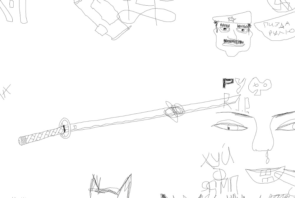 Katana 1