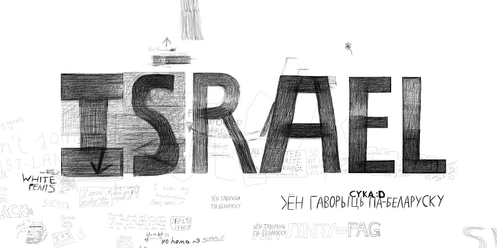 ISRAEL