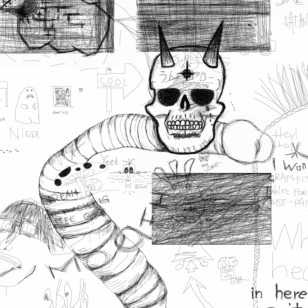 scull